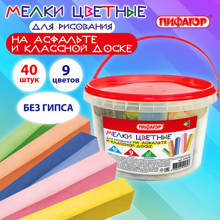 Мел в ведерке для асфальта и классной доски 40 штук, цветной квадратный, ПИФАГОР, 274126