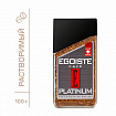 Кофе растворимый EGOISTE "Platinum" 100 г, стеклянная банка, сублимированный, ШВЕЙЦАРИЯ, 8467