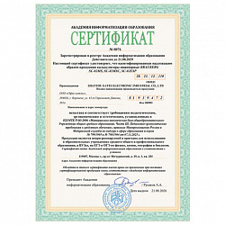 Калькулятор инженерный BRAUBERG SC-82ESP (165х84 мм), 252 функции, 10+2 разрядов, двойное питание, 273996