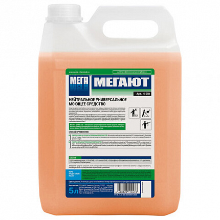 Средство моющее универсальное 5 л, МЕГАЮТ, нейтральное