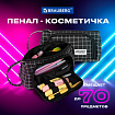 Пенал-косметичка BRAUBERG с ручкой, 1 откидная планка, полиэстер, 22x10х8 см, "Клетка", 271559