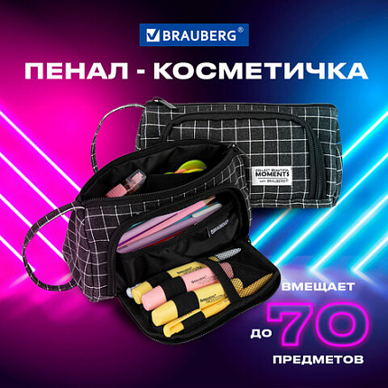 Пенал-косметичка BRAUBERG с ручкой, 1 откидная планка, полиэстер, 22x10х8 см, "Клетка", 271559