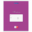 Тетрадь 18 л. BRAUBERG КЛАССИКА, линия, обложка картон, АССОРТИ (5 видов), 401992