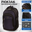 Рюкзак BRAUBERG FUNCTIONAL с отделением для ноутбука, 2 отделения, крепление на чемодан, "Practic", 48х20х32 см, 229874