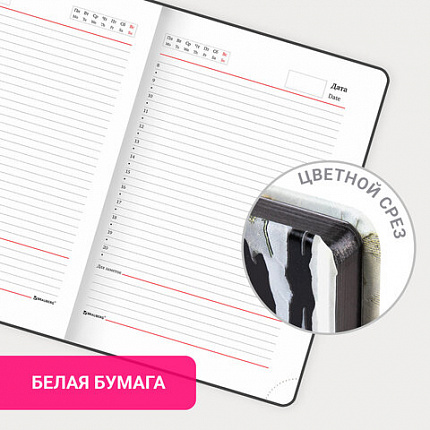 Ежедневник недатированный А5 (138х213 мм), BRAUBERG VISTA, под кожу, твердый, 136 л., "Glamour", 111999