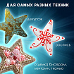 Пенопластовые заготовки для творчества "Звездочки", 4 шт., 75 мм, ОСТРОВ СОКРОВИЩ, 661366