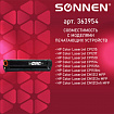 Картридж лазерный SONNEN (SH-CB540A) для HP CLJ CP1215/1515 ВЫСШЕЕ КАЧЕСТВО, черный, 2200 страниц, 363954