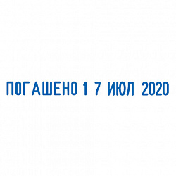 Датер-мини месяц буквами, "12 бухгалтерских терминов", оттиск 45х3,8 мм, синий, TRODAT 4817, корпус черный, 80701