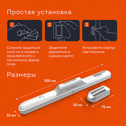Подвесная лампа светильник портативная, с магнитным креплением, LED, 3 Вт, белый, DASWERK (ДАСВЕРК), 238329