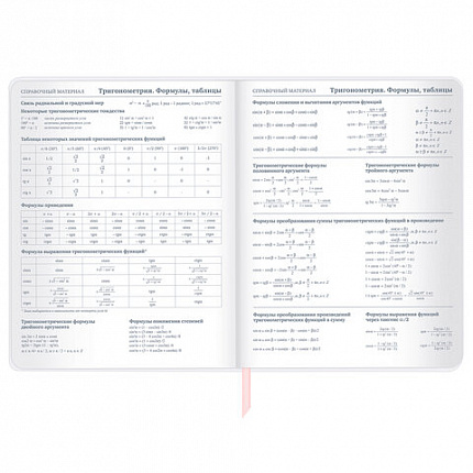 Дневник 1-11 класс 48 л., кожзам (гибкая), термотиснение, фольга, BRAUBERG, "Пушистики", 106220