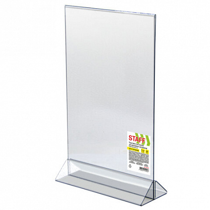Подставка настольная для рекламных материалов ВЕРТИКАЛЬНАЯ (210х300мм), А4, двусторонняя, STAFF, 291386