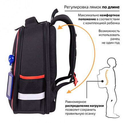 Ранец BRAUBERG FIT, 2 отделения, "Разноцветный лев", 38х27х14 см, 270618