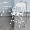 Стул складной BRABIX "Golf CF-002", белый каркас, пластик белый, 532887
