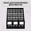 Лоток вертикальный для бумаг (250х245х295 мм), 3 отделения, сетчатый, сборный, черный, ЛТВ-63720