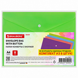 Папка-конверт с кнопкой А4, КОМПЛЕКТ 8 шт., яркие неоновые цвета ассорти, BRAUBERG "NEON", 272871