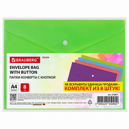 Папка-конверт с кнопкой А4, КОМПЛЕКТ 8 шт., яркие неоновые цвета ассорти, BRAUBERG "NEON", 272871