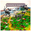 Карта России "Наша родина" 101х69 см, с ламинацией, интерактивная, в тубусе, ЮНЛАНДИЯ, 112374