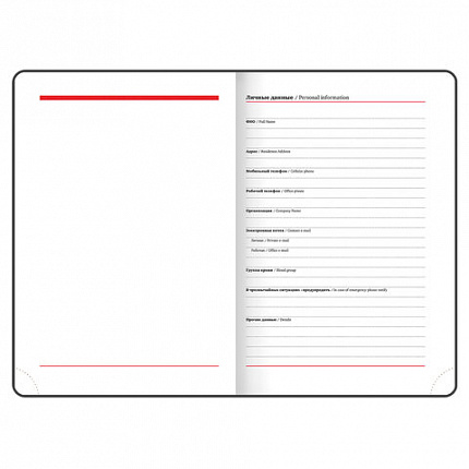 Ежедневник недатированный А5 138x213 мм BRAUBERG "Waves" под кожу, застежка 160 л., черный/красный, 111876