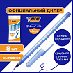 Ручки шариковые BIC "Round Stic", НАБОР 8 шт., СИНИЕ, узел 1 мм, линия письма 0,32 мм, пакет, 928497