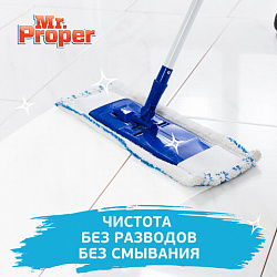 Средство для мытья пола и стен 1,5 л, MR.PROPER (Мистер Пропер) "Лимон"