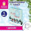 Пакет подарочный (1 штука) новогодний, 11х6х15 см, с изображением ПИНГВИНОВ, ламинация, ЗОЛОТАЯ СКАЗКА, 592450
