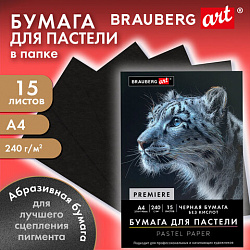Бумага для пастели АБРАЗИВНАЯ А4 в папке, 15 листов, ЧЕРНАЯ, 240 г/м2, BRAUBERG ART, 117765