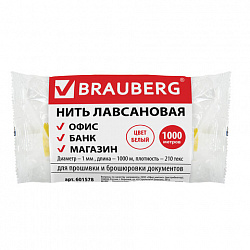 Нить лавсановая для прошивки документов, БЕЛАЯ, диаметр 1 мм, длина 1000 м, ЛШ 210, BRAUBERG, 601578