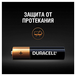 Батарейки КОМПЛЕКТ 4 шт., DURACELL Basic, AAA (LR03, 24А), алкалиновые, мизинчиковые, блистер, MN 2400 AAA LR3