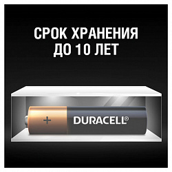 Батарейки КОМПЛЕКТ 4 шт., DURACELL Basic, AAA (LR03, 24А), алкалиновые, мизинчиковые, блистер, MN 2400 AAA LR3