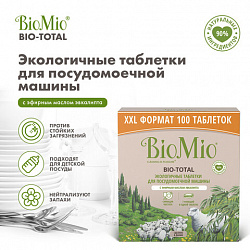 Таблетки для посудомоечной машины 100 шт. BIOMIO "Эвкалипт", 510.73090.0101