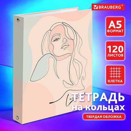 Тетрадь на кольцах А5 (165х215 мм), 120 листов, твердый картон, клетка, BRAUBERG, Девушка, 404076