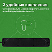 Сетевой фильтр SONNEN SPB-185, 5 розеток с заземлением, выключатель, 10 А, 1,8 м, черный, 513656