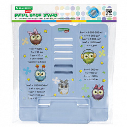 Подставка для книг и учебников большая BRAUBERG KIDS "Cute Owl" с единицами измерения, регулируемый угол наклона, металлическая, 238962