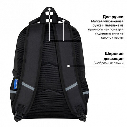 Рюкзак BRAUBERG VIBE, 2 отделения, 5 карманов, "Dark spider", 40х28х14 см, 273174
