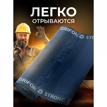 Мешки для мусора 70 л, синие, с ЗАВЯЗКАМИ, в рулоне 10 шт., ПВД, 60х78 см, 20 мкм, GRIFON, 101-184