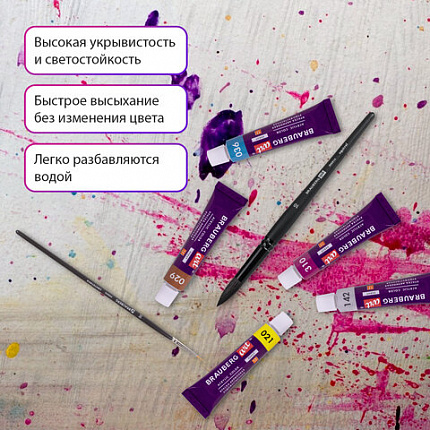 Краски акриловые художественные, НАБОР 48 штук, 41 цвет по 12 мл, в тубах, BRAUBERG ART DEBUT, 192295