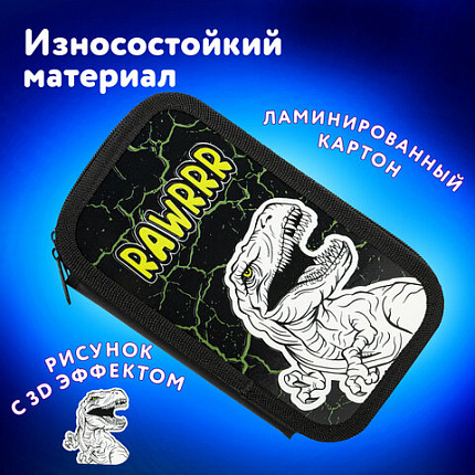 Пенал ЮНЛАНДИЯ, 2 отделения, ламинированный картон, конгрев, 19х11 см, "RAWR", 271538