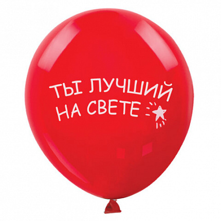 Шары воздушные ЗОЛОТАЯ СКАЗКА, 12" (30 см), КОМПЛЕКТ 5 штук, ассорти 5 цветов, с рисунком "Комплименты", пакет, 105018