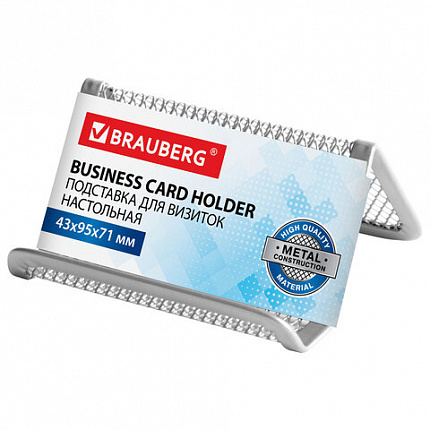 Подставка для визиток настольная BRAUBERG "Germanium", металлическая, серебристая, 231943
