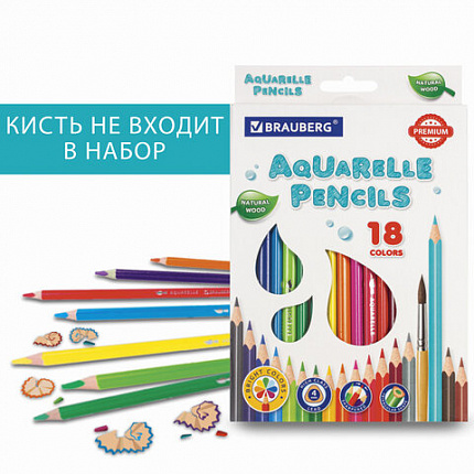 Карандаши цветные акварельные BRAUBERG PREMIUM AQUARELLE, 18 цветов, грифель мягкий 4 мм, 181672