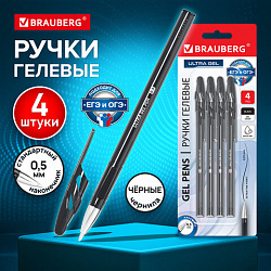 Ручки гелевые BRAUBERG "ULTRA GEL", НАБОР 4 ШТУКИ, ЧЕРНЫЕ, стандартный наконечник 0,5 мм, линия письма 0,35 мм, 144268