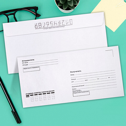 Конверты Е65 (110х220 мм), отрывная лента, Куда-Кому, внутренняя запечатка, КОМПЛЕКТ 100 шт., BRAUBERG, 112195, DLНПРс(BRAUBERG