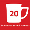 Кофе растворимый порционный NESCAFE "3 в 1 Классик", КОМПЛЕКТ 20 пакетиков по 14,5 г, 12460849