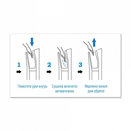 Сушилка для рук KSITEX M-6666С JET, 1900 Вт, погружного типа, время сушки 10 секунд, пластик, серебристая