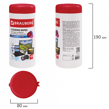 Салфетки для экранов всех типов и пластика BRAUBERG с ароматом "АСТРА", в тубе 100 шт., влажные, 511689