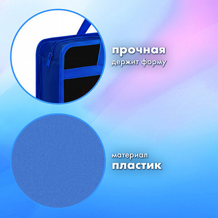 Папка на молнии с ручками BRAUBERG А4, 1 отделение, пластик, 80 мм, "Burning ball", 273373