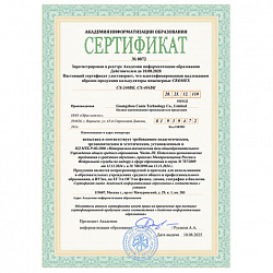 Калькулятор инженерный CROMEX (КРОМЕКС) CX-401BK (155х80 мм), 401 функция, 10+2 разрядов, черный, 273833