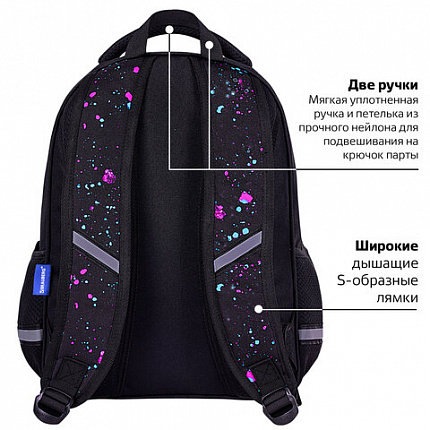 Рюкзак BRAUBERG OPTIMA, 2 отделения, с брелоком, "Ловец бабочек", СВЕТЯЩИЙСЯ, 36х27х18 см, 272097