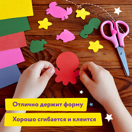 Картон цветной А4 МЕЛОВАННЫЙ EXTRA, 24 листа, 12 цветов, в папке, ЮНЛАНДИЯ, 200х290 мм, 113551