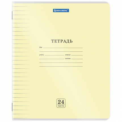 Тетрадь обложка пластик (прозрачный) 24 л., линия, BRAUBERG "Smart Cover", АССОРТИ (в спайке), 405037